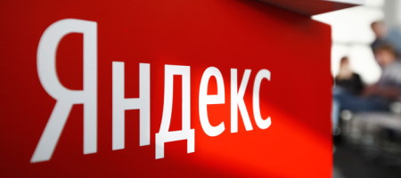 Акции «Яндекса» взлетели на новостях