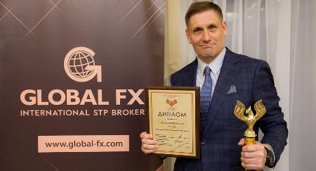 Global FX - лауреат премии Золотой Феникс 2017