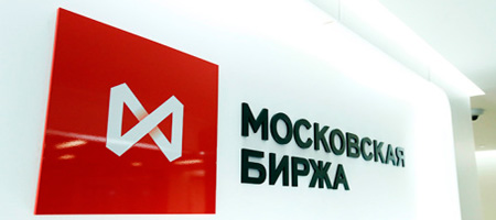 На Мосбирже вновь начнутся торги пятью биржевыми фондами