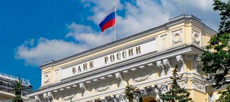 Банк России дал бычий сигнал по ключевой ставке
